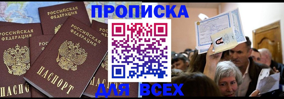 форма 3 в Канске