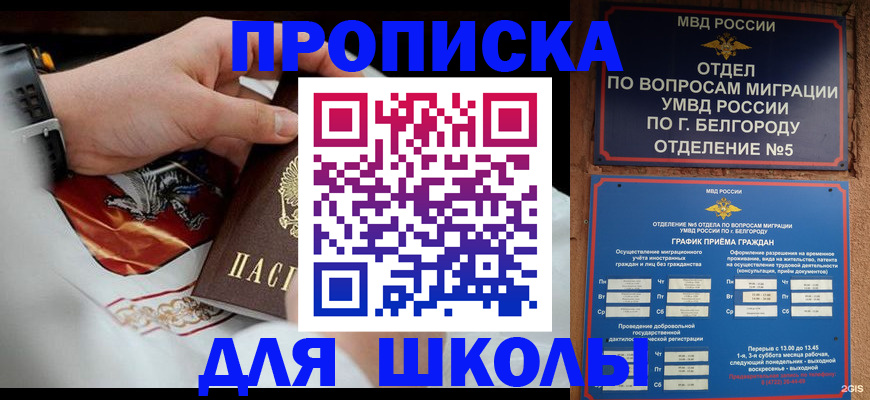 пропишу в квартире в Канске